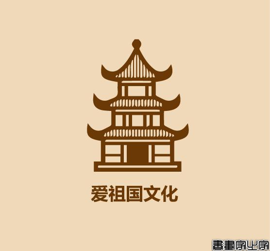 1分钟学会爱国-4.jpg