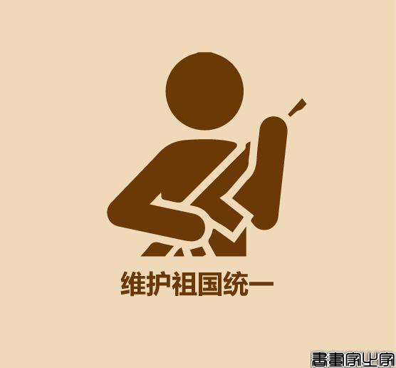 1分钟学会爱国-6.jpg