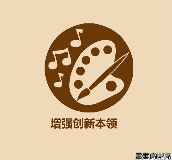 1分钟学会爱国-11.jpg