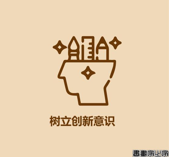 1分钟学会爱国-10.jpg