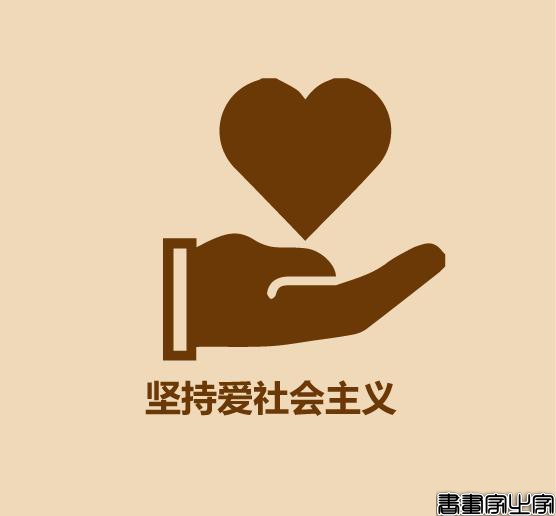 1分钟学会爱国-14.jpg