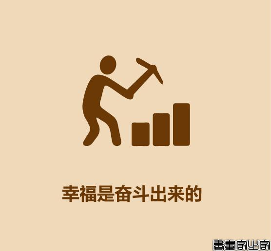 1分钟学会爱国-16.jpg