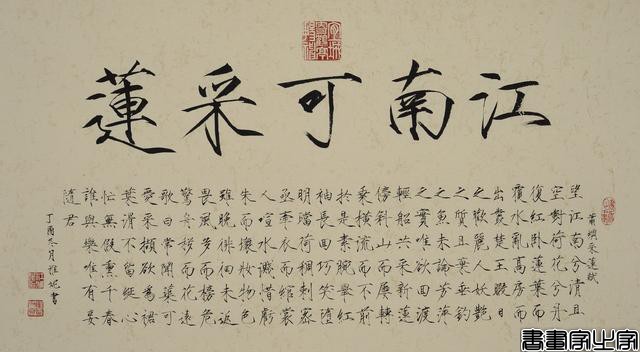 《国学常识》：书法艺术还有什么著名字体？-4.jpg