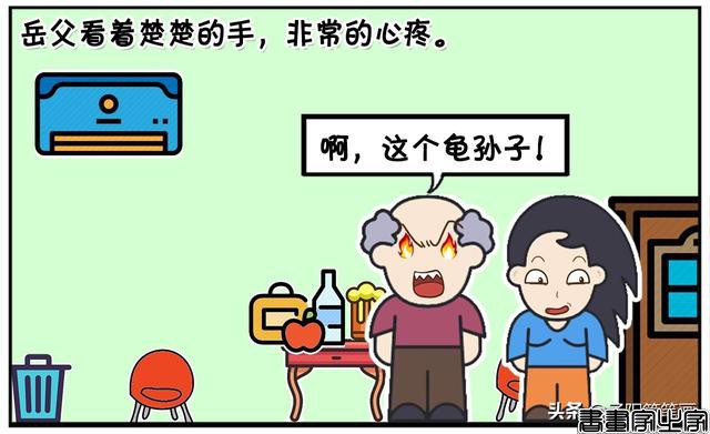 女婿刚踏进岳父家门，就被岳父狠狠的训斥-4.jpg