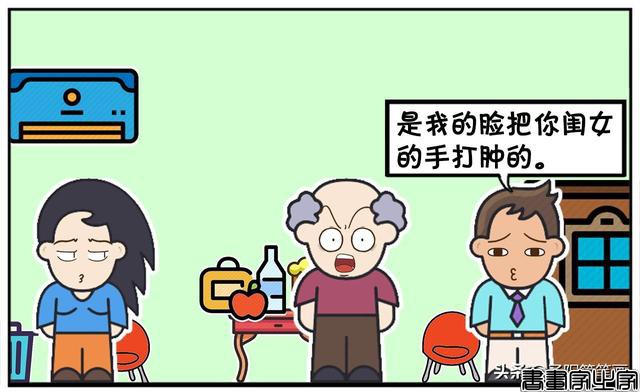 女婿刚踏进岳父家门，就被岳父狠狠的训斥-8.jpg