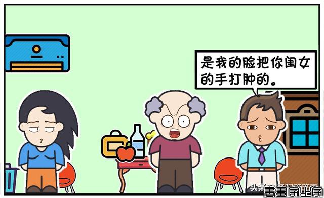 楚楚回到娘家跟父亲哭诉-8.jpg