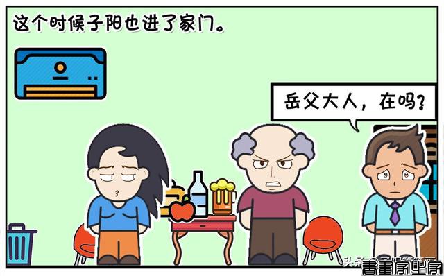岳父看着女儿红肿的手，非常的生气-5.jpg