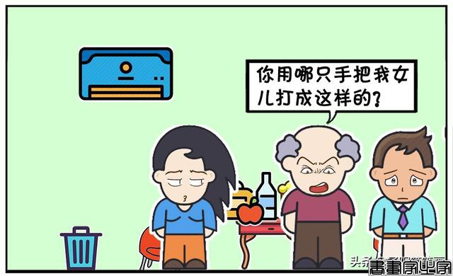 岳父看着女儿红肿的手，非常的生气-6.jpg