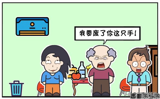 岳父看着女儿红肿的手，非常的生气-7.jpg
