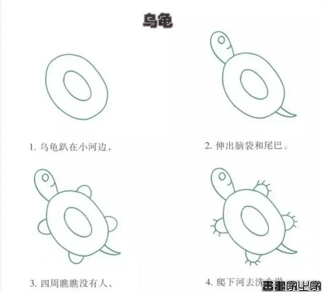 简笔画｜幼儿园简笔画教程大全（100种），果断为孩子收藏！-7.jpg