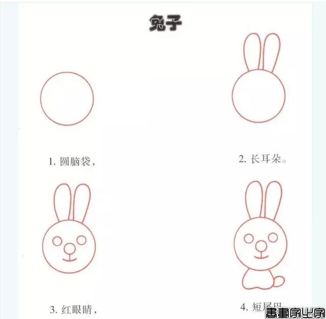简笔画｜幼儿园简笔画教程大全（100种），果断为孩子收藏！-9.jpg
