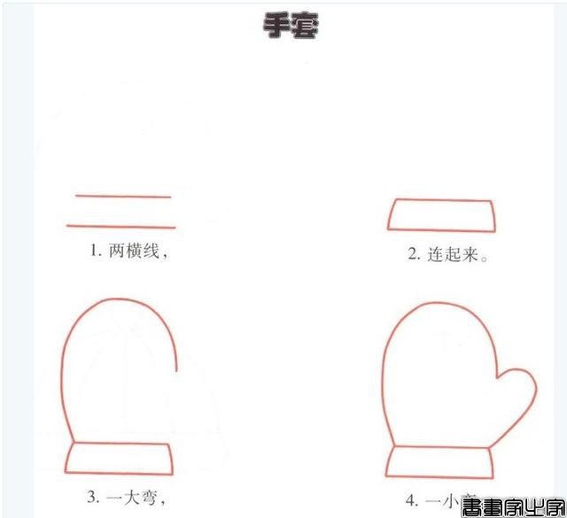 简笔画｜幼儿园简笔画教程大全（100种），果断为孩子收藏！-13.jpg