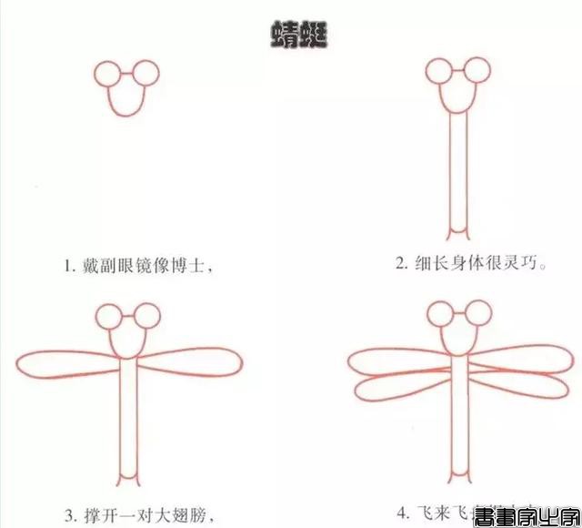 简笔画｜幼儿园简笔画教程大全（100种），果断为孩子收藏！-14.jpg