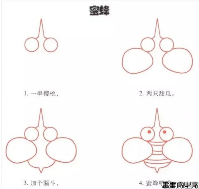 简笔画｜幼儿园简笔画教程大全（100种），果断为孩子收藏！-19.jpg