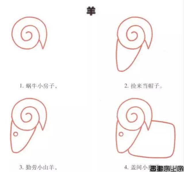 简笔画｜幼儿园简笔画教程大全（100种），果断为孩子收藏！-18.jpg