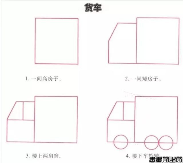 简笔画｜幼儿园简笔画教程大全（100种），果断为孩子收藏！-27.jpg