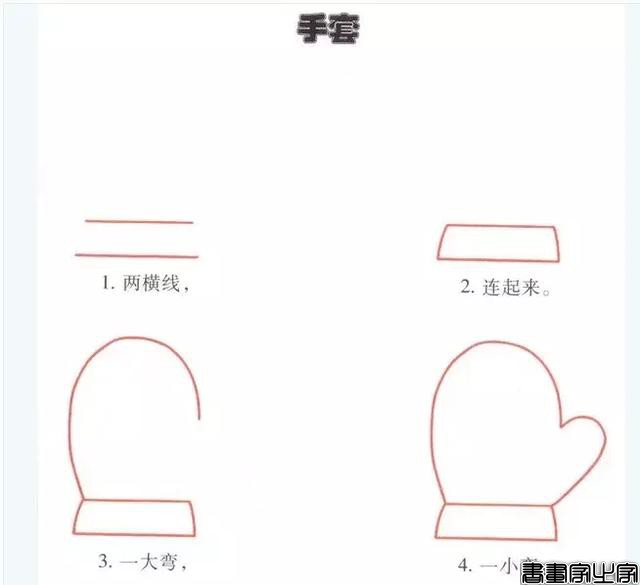 简笔画｜幼儿园简笔画教程大全（100种），果断为孩子收藏！-28.jpg