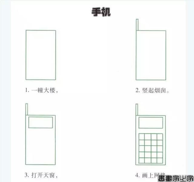 简笔画｜幼儿园简笔画教程大全（100种），果断为孩子收藏！-29.jpg