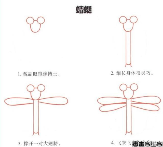 简笔画｜幼儿园简笔画教程大全（100种），果断为孩子收藏！-30.jpg