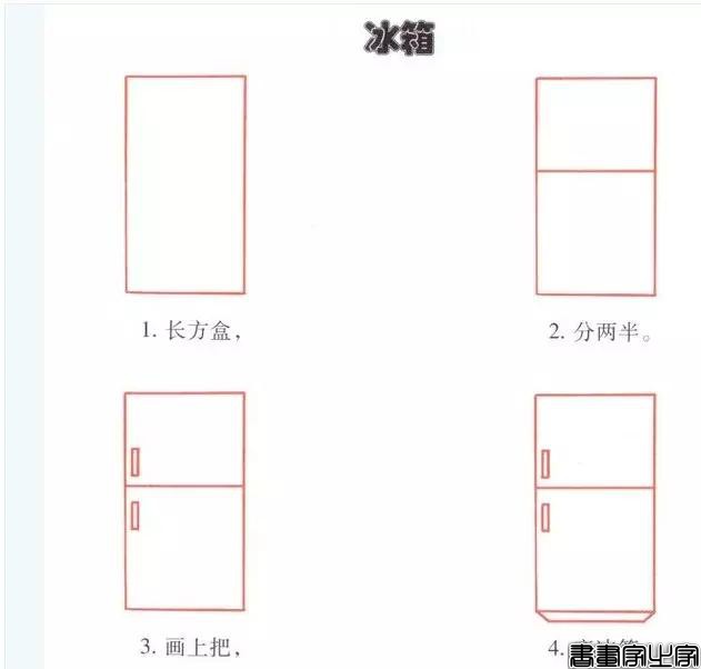 简笔画｜幼儿园简笔画教程大全（100种），果断为孩子收藏！-48.jpg