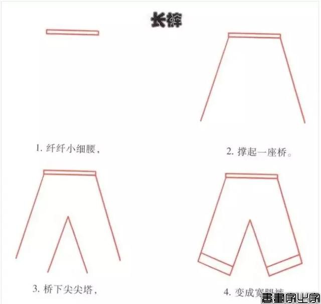 简笔画｜幼儿园简笔画教程大全（100种），果断为孩子收藏！-45.jpg