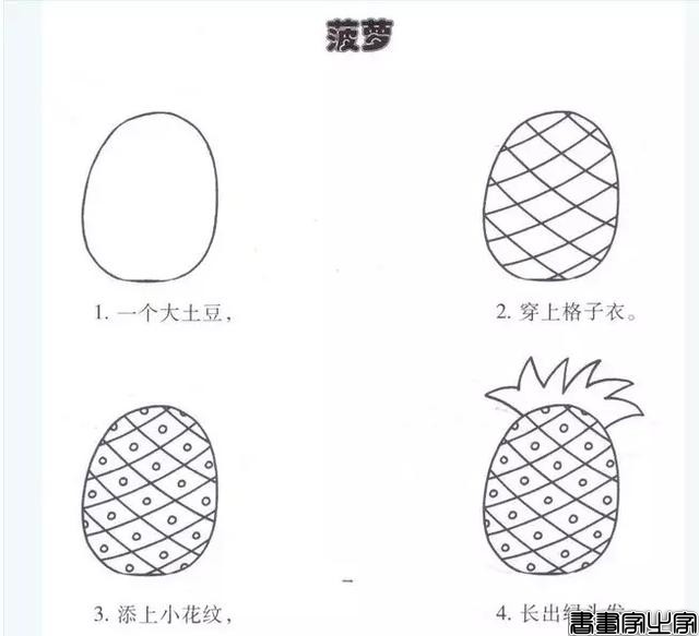 简笔画｜幼儿园简笔画教程大全（100种），果断为孩子收藏！-47.jpg