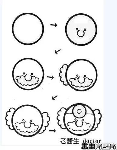 简笔画｜幼儿园简笔画教程大全（100种），果断为孩子收藏！-62.jpg