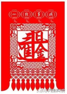 合体字和创意春联-7.jpg