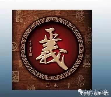 合体字和创意春联-18.jpg