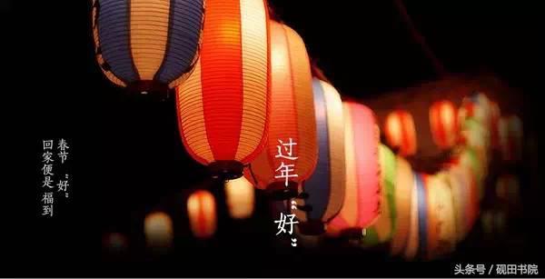 合体字和创意春联-23.jpg