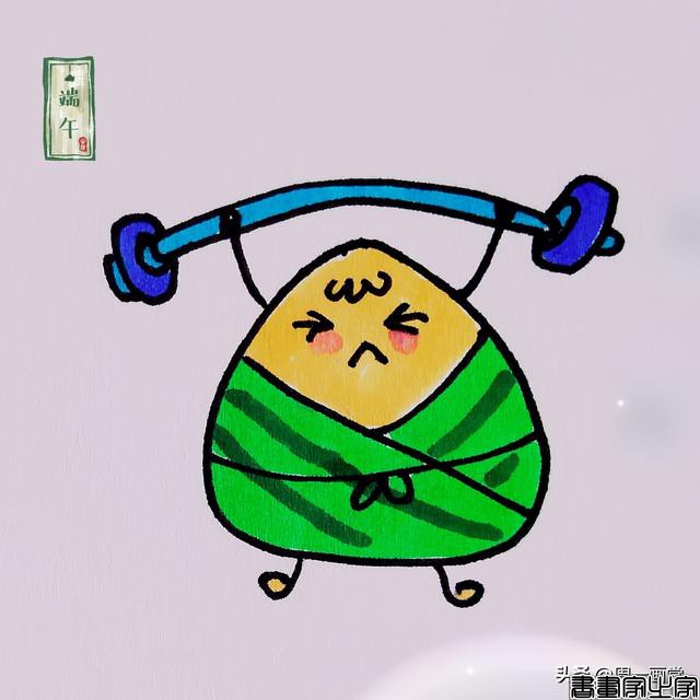 萌萌哒粽子一家子简笔画，看起来好好吃的糯米团-6.jpg