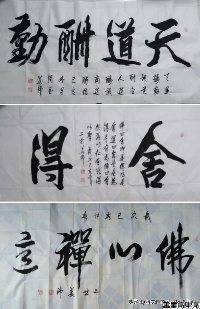 书法定制——宠辱不惊，志存高远，鲲鹏展翅，读书至乐，竹影清风-8.jpg
