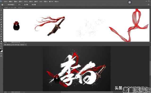 100款毛笔笔触资源，教你设计毛笔字体！不用担心侵权问题-6.jpg
