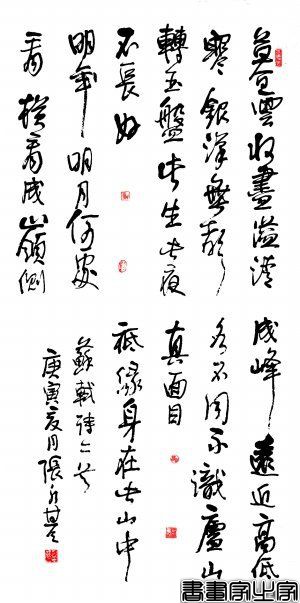 5488617953bab115a122e05e58a3bc95.jpg