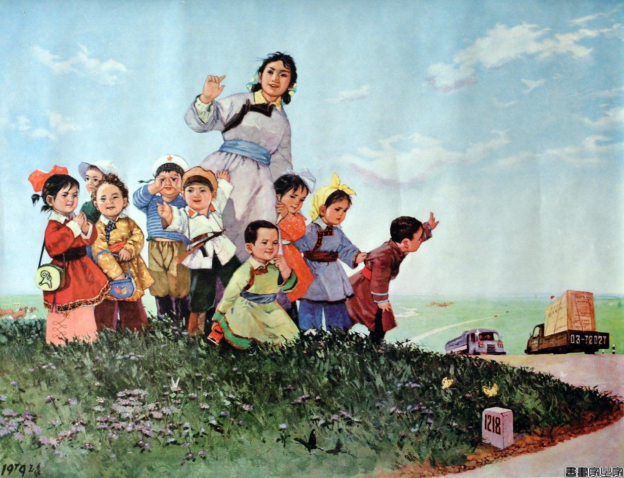 9ece1bed97efb4f33e23cffbc703fc4f.jpg