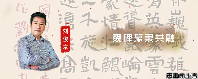 刘俊东.jpg
