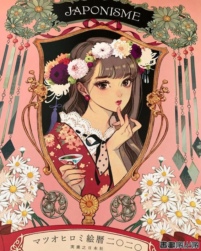 两位日本插画师的“神仙打架”，谁会赢？我更期待她们画中的夏天-44.jpg
