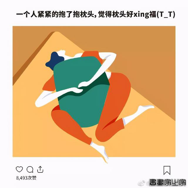 大惊小怪！插画怎么有这么多种设计风格-4.jpg