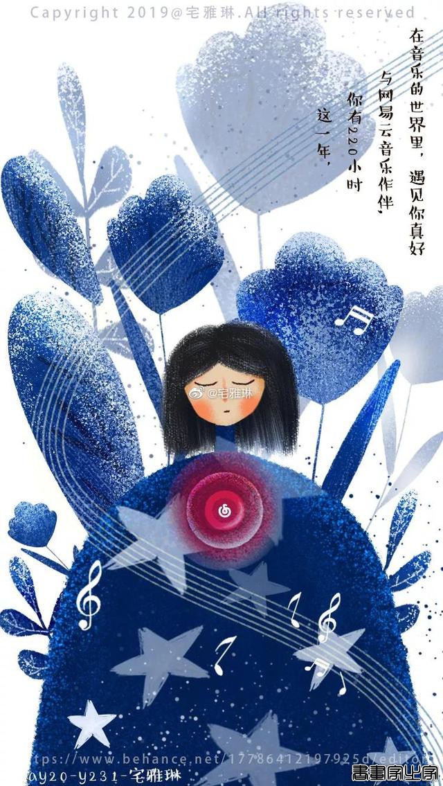 大惊小怪！插画怎么有这么多种设计风格-27.jpg