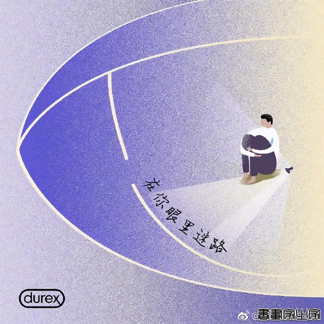 大惊小怪！插画怎么有这么多种设计风格-31.jpg