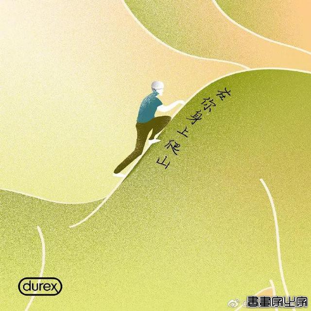 大惊小怪！插画怎么有这么多种设计风格-30.jpg