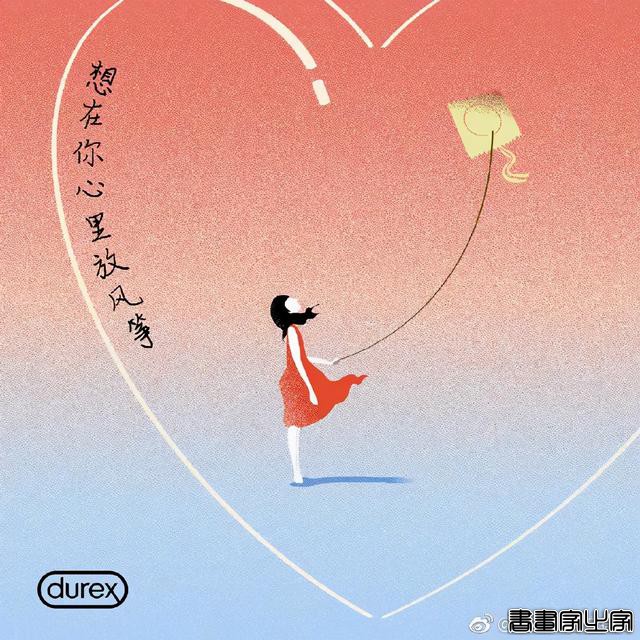 大惊小怪！插画怎么有这么多种设计风格-32.jpg
