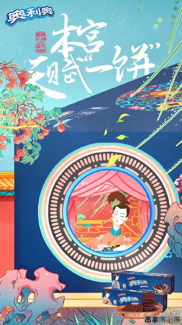 大惊小怪！插画怎么有这么多种设计风格-53.jpg