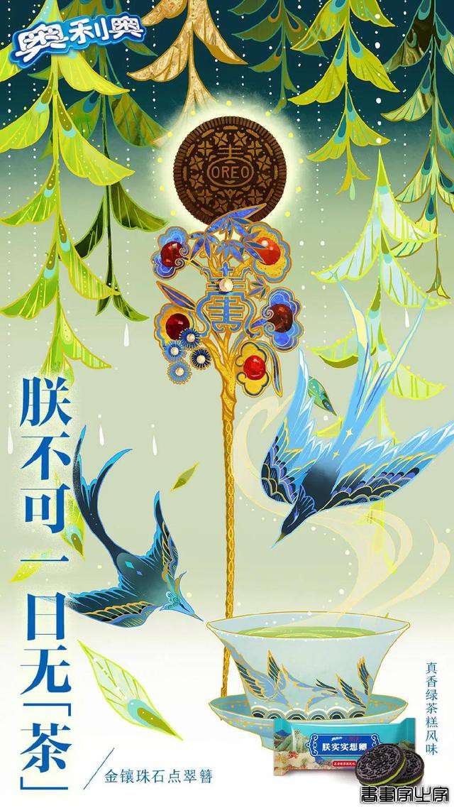 大惊小怪！插画怎么有这么多种设计风格-52.jpg