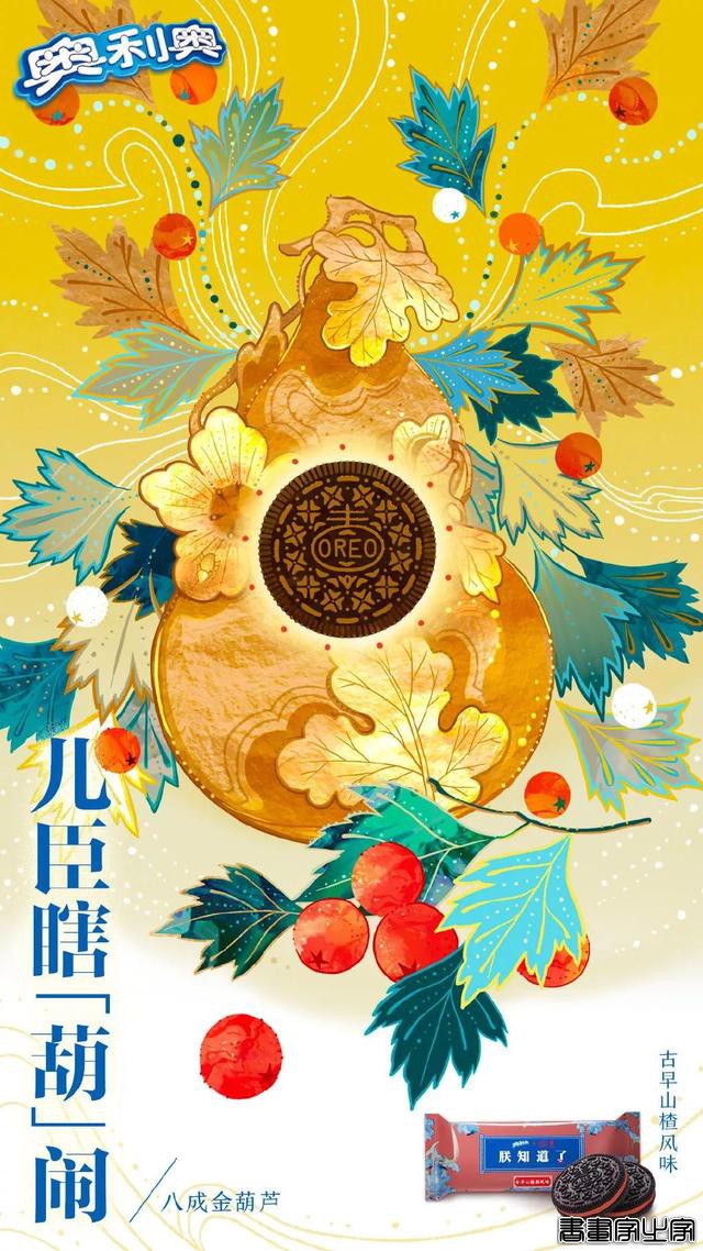 大惊小怪！插画怎么有这么多种设计风格-51.jpg
