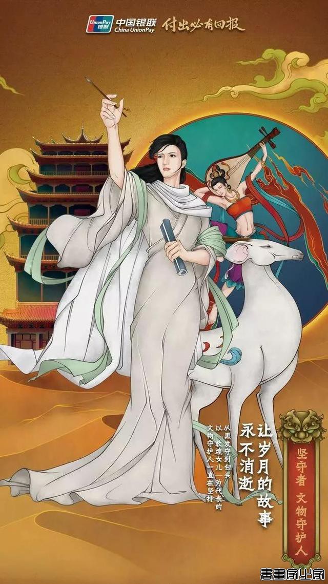 大惊小怪！插画怎么有这么多种设计风格-56.jpg