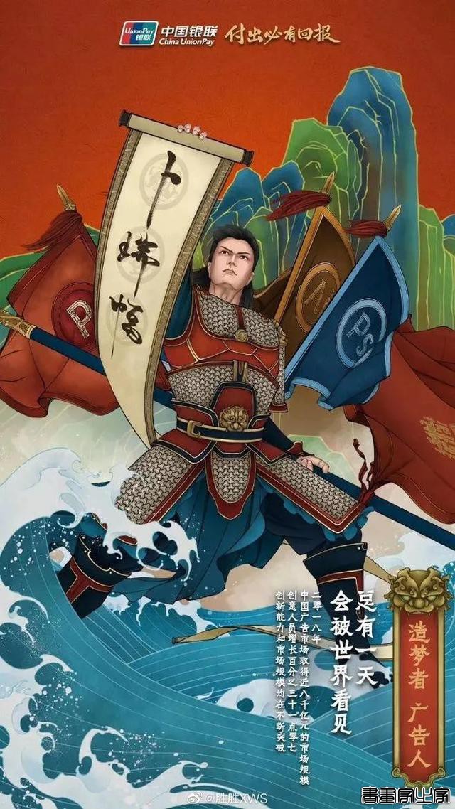 大惊小怪！插画怎么有这么多种设计风格-54.jpg