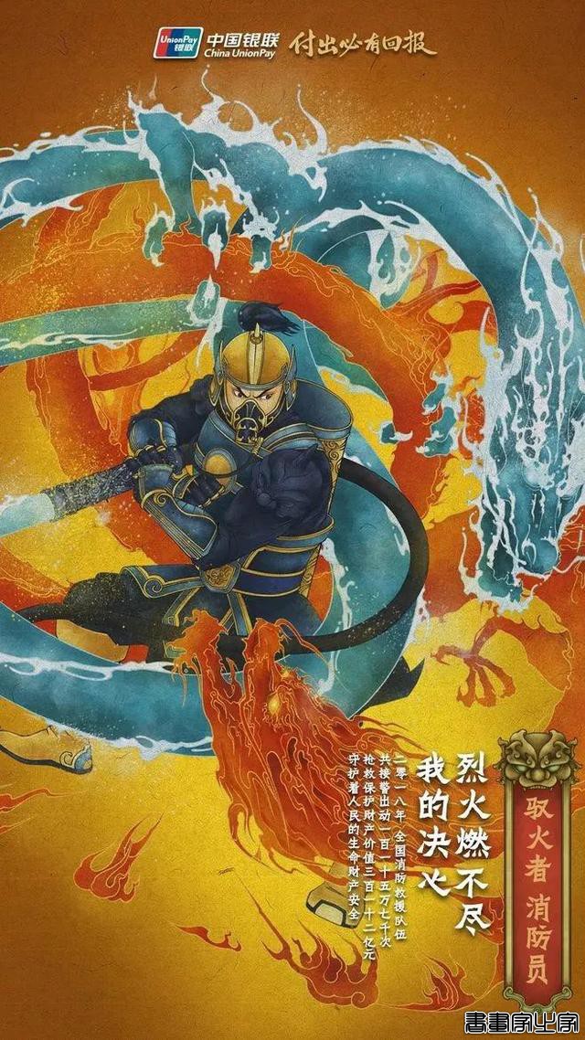 大惊小怪！插画怎么有这么多种设计风格-55.jpg