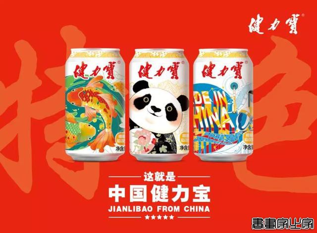 大惊小怪！插画怎么有这么多种设计风格-57.jpg