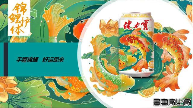 大惊小怪！插画怎么有这么多种设计风格-58.jpg